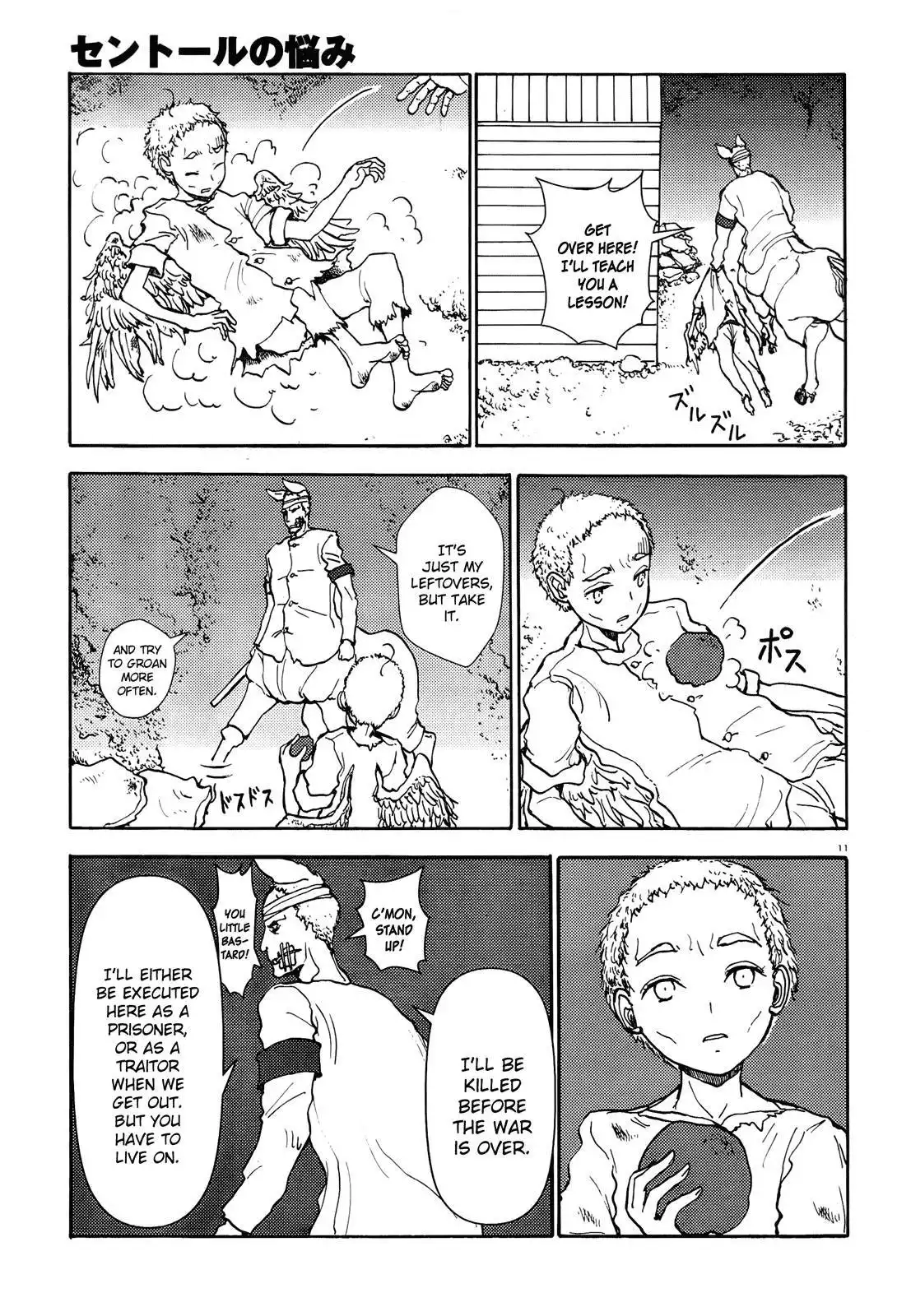 Centaur no Nayami Chapter 49 12